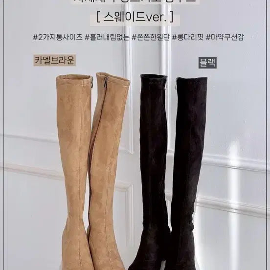 [BUNJANG] Mayyun Mink Fleece Suede Long Boots - Black (Size 240) / 메이윤 밍크기모 스웨이드 롱부츠 블랙 S 240