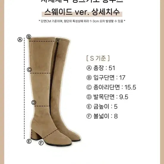 [BUNJANG] Mayyun Mink Fleece Suede Long Boots - Black (Size 240) / 메이윤 밍크기모 스웨이드 롱부츠 블랙 S 240