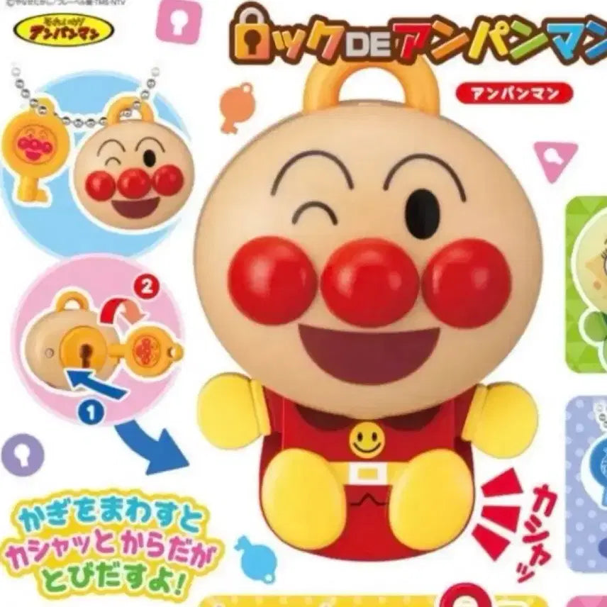 [BUNJANG] Anpanman Gacha Keyring Figure (Sealed) / 호빵맨 열쇠 가챠 키링 피규어 미개봉