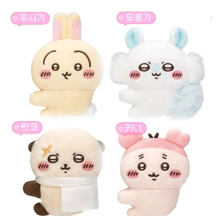 [BUNJANG] Chiikawa Plush Clip Gacha 4-Piece Set / 치이카와 봉제인형클립 가차4종세트