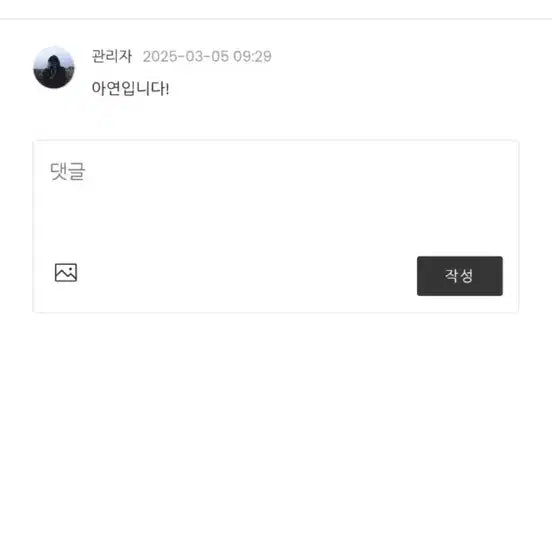 [BUNJANG] Heroki Key Ring (Silver) - Key Ring / 헤로키 키이이이링 키링  b급 미개봉