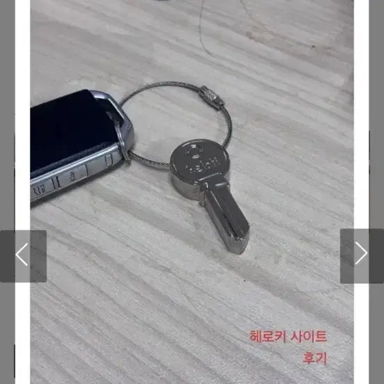 [BUNJANG] Heroki Key Ring (Silver) - Key Ring / 헤로키 키이이이링 키링  b급 미개봉