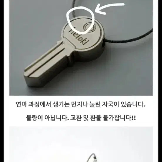 [BUNJANG] Heroki Key Ring (Silver) - Key Ring / 헤로키 키이이이링 키링  b급 미개봉