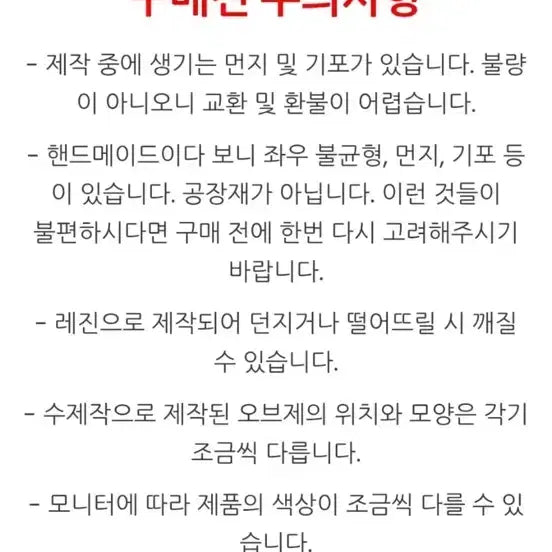 [BUNJANG] Heroki Key Ring (Silver) - Key Ring / 헤로키 키이이이링 키링  b급 미개봉
