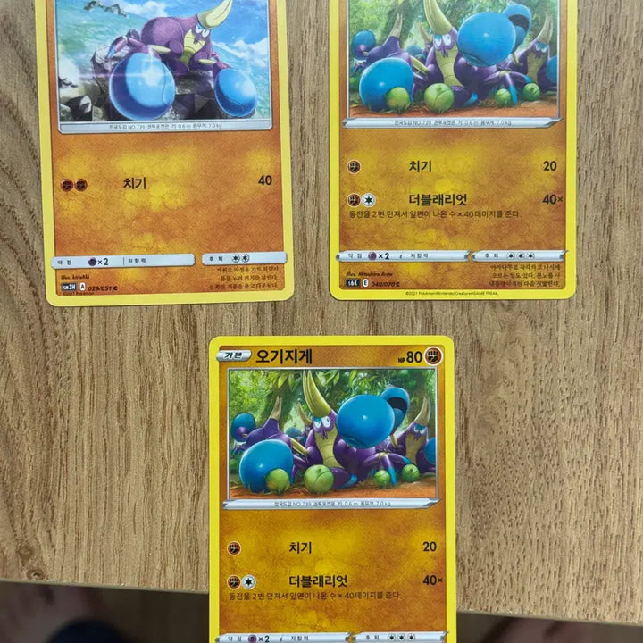 [BUNJANG] Pokemon Oki-jige Card Set / 포켓몬카드 오기지게 판매