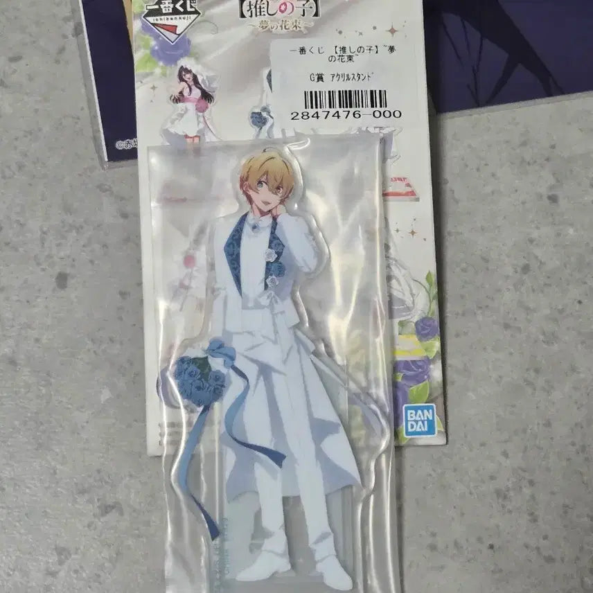 [BUNJANG] Oshi no Ko Aqua Acrylic Stand / (미개봉)최애의 아이 제일복권g상 아쿠아 아크릴스탠드판매