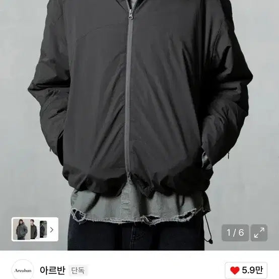 [BUNJANG] Arban Light Shell Padded Jacket Brown / [2] 아르반 라이트 쉘 패디드 자켓(라패자) 브라운