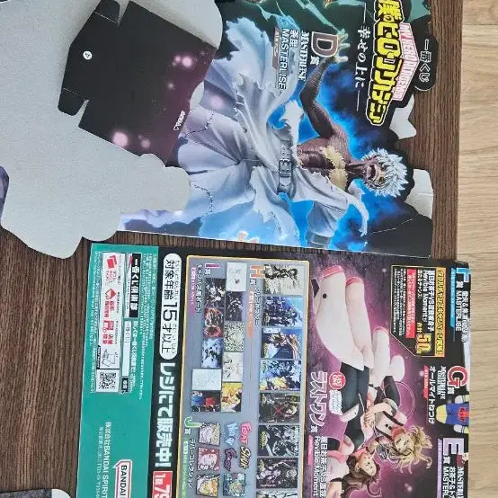 [BUNJANG] My Hero Academia Ichiban Kuji Goods Bundle / 나의 히어로 아카데미아 이치방쿠지 제일복권 - 행복의 위에 굿즈 판촉품
