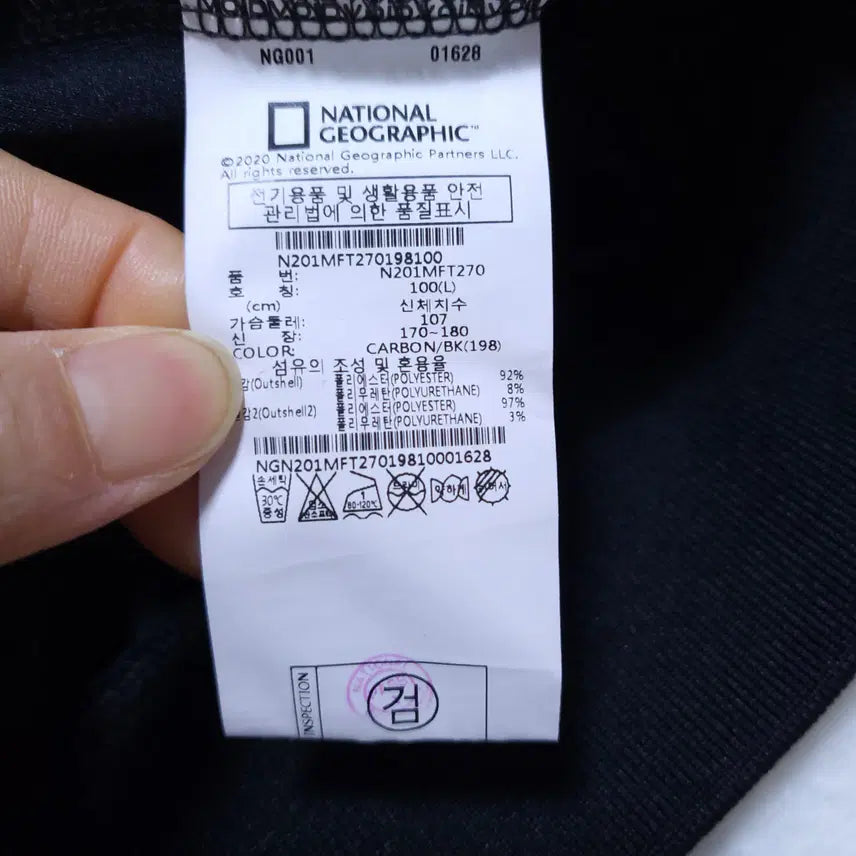 [SOLD OUT] 내셔널지오그래픽 남성 후드집업 XL 0302