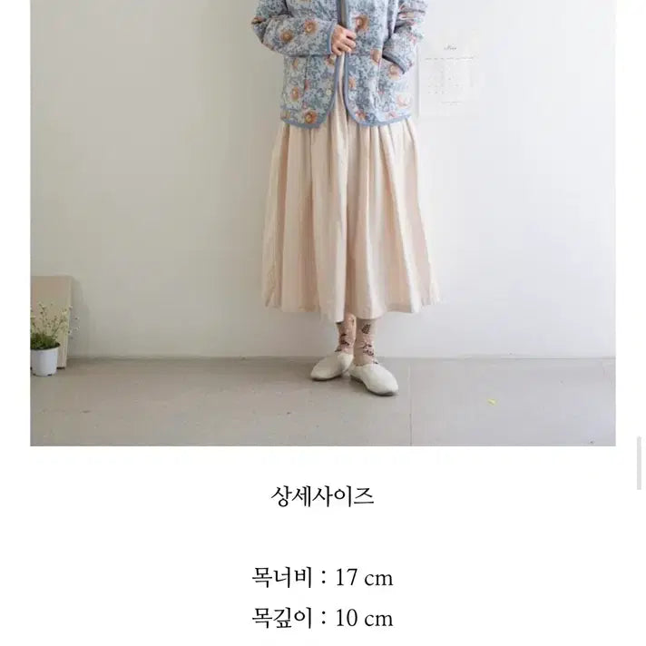 [BUNJANG] Home Fabric Reversible Quilted Jacket / 가정식패브릭 양면 퀼팅자켓