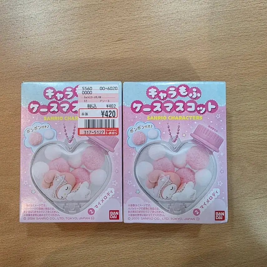 [BUNJANG] Sanrio Mofumofu Heart Case Mascot / 산리오 모후 케이스 하트병 마스코트