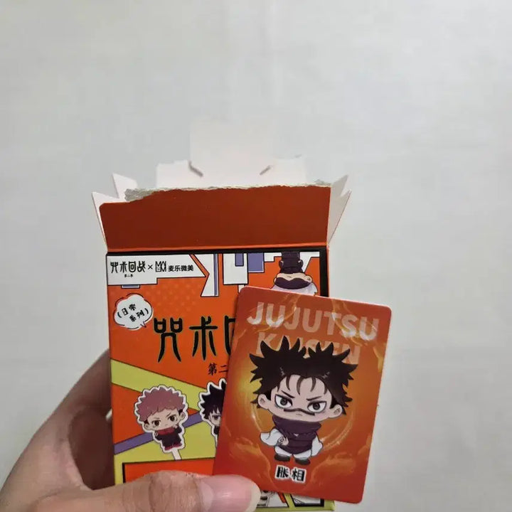 [BUNJANG] Jujutsu Kaisen Choso Figure / (미개봉) 주술회전 일상 시리즈 쵸소우 피규어