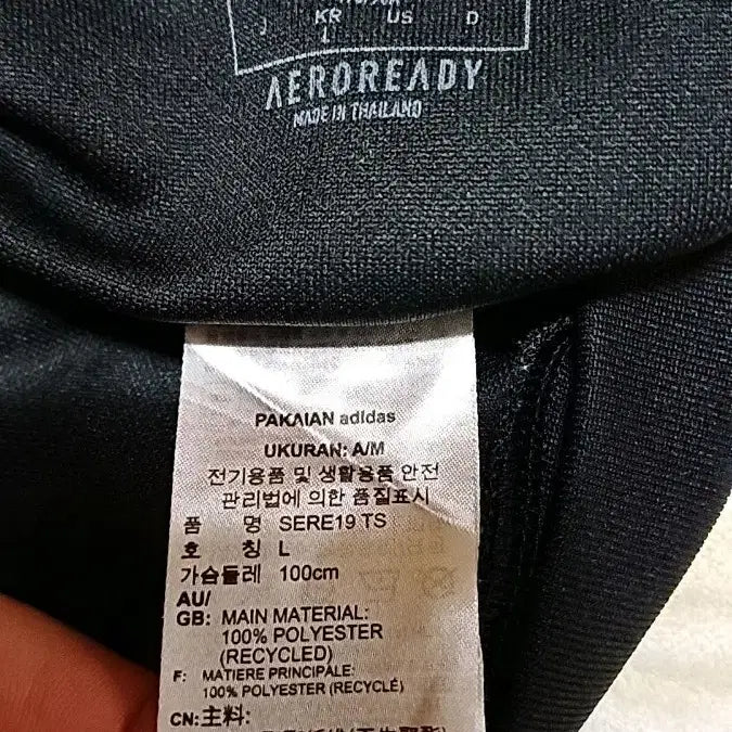 [BUNJANG] Adidas Thin Jersey 100 / 아디다스 얇은저지 100 가슴53 기장69