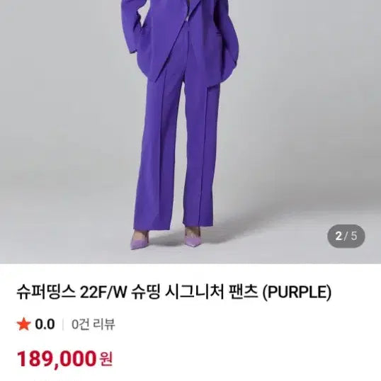 [BUNJANG] Super Things Signature Pants / 슈퍼띵즈 시그니처 팬츠