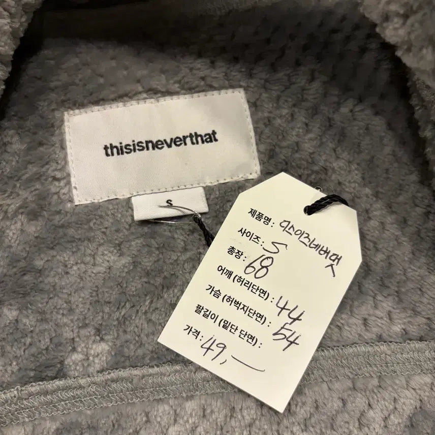 [BUNJANG] thisisneverthat Fleece Vest Gray / [S] 디스이즈네버댓 플리스 베스트 그레이