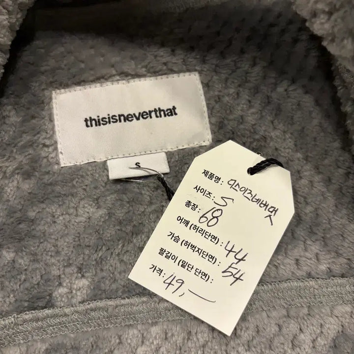 [BUNJANG] thisisneverthat Fleece Vest Gray / [S] 디스이즈네버댓 플리스 베스트 그레이