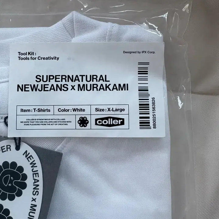 [BUNJANG] NewJeans Murakami T-shirt XL / 뉴진스무라카미 티셔츠XL