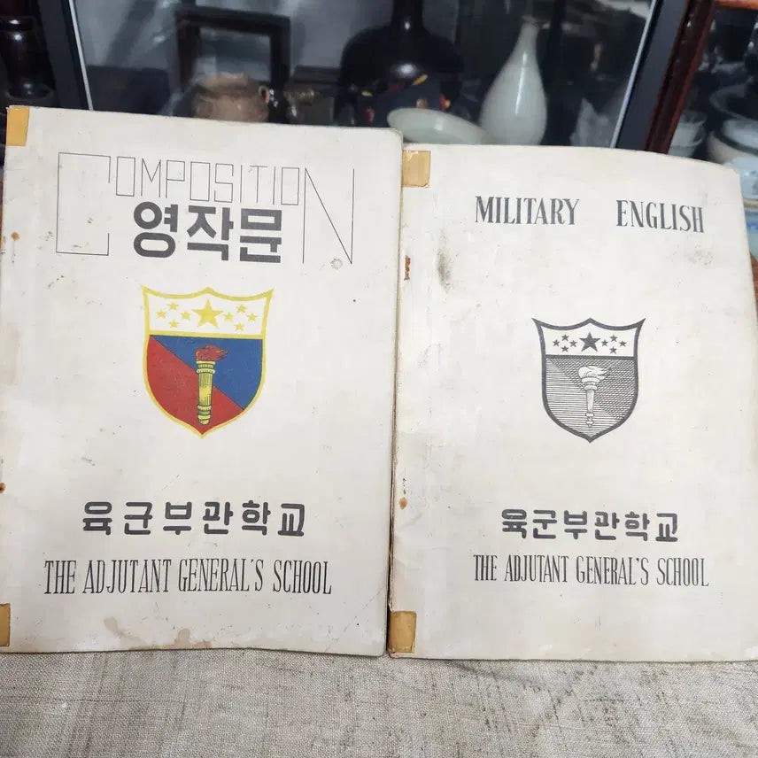 [BUNJANG] Adjutant General&