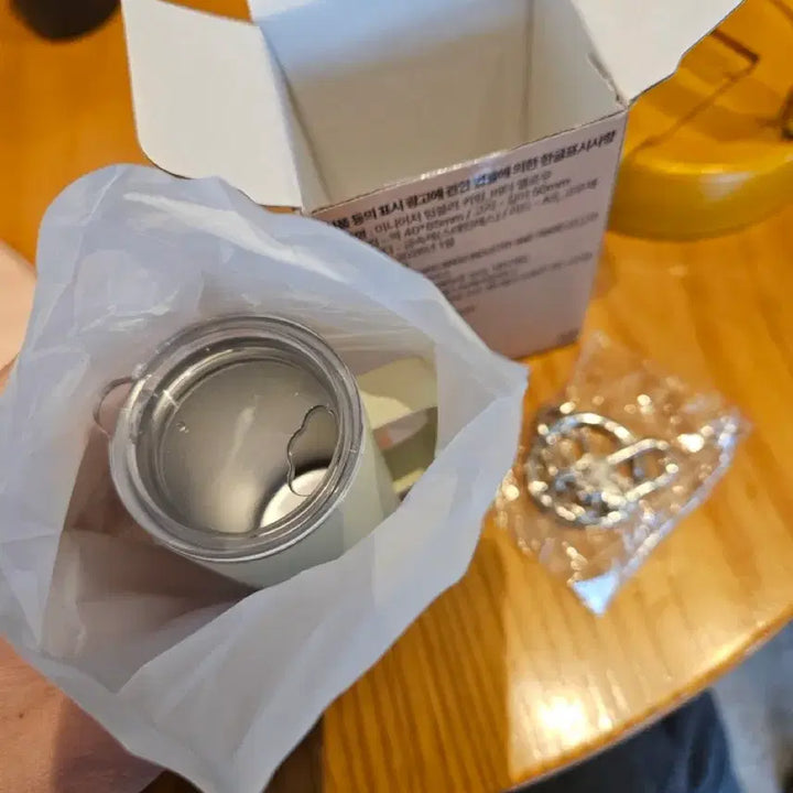 [BUNJANG] Starbucks Tumbler Keyring Butter Yellow / 스티벅스 텀블러 키링 버터옐로우