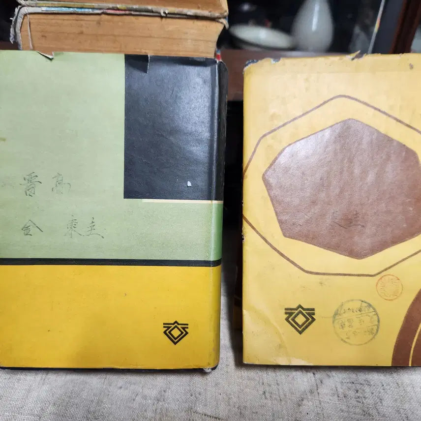 [BUNJANG] Antique Korean Modern History Study Books (Set of 6) / 근대사 수집용 학습서 6권