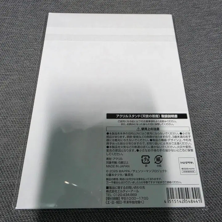 [SOLD OUT] 체인소맨 천사의 악마 카페 아크릴스탠드