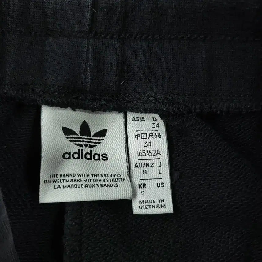 [BUNJANG] Adidas Pigment Black Trefoil Logo Jogger Sweatpants / 아디다스 피그먼트 블랙 화이트 트레포일 로고 삼선 밴딩 조거팬츠 스웻팬츠