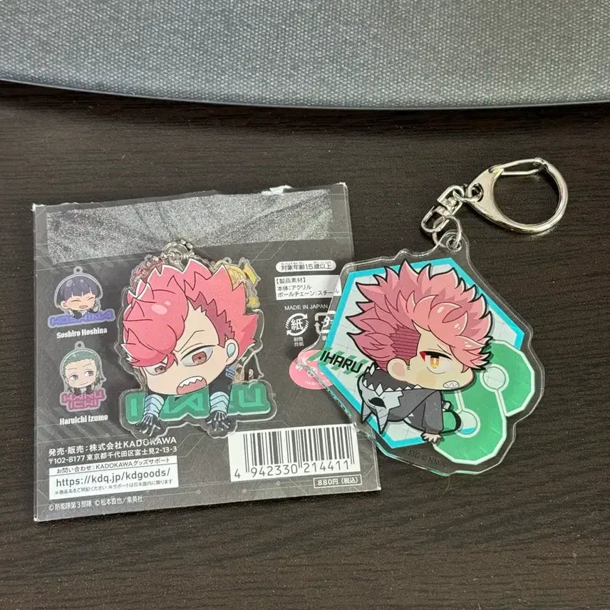 [BUNJANG] Kaiju No. 8 Iharu Acrylic Keyring Bundle Set / 괴수 8호 아크릴 키링 이하루 일괄
