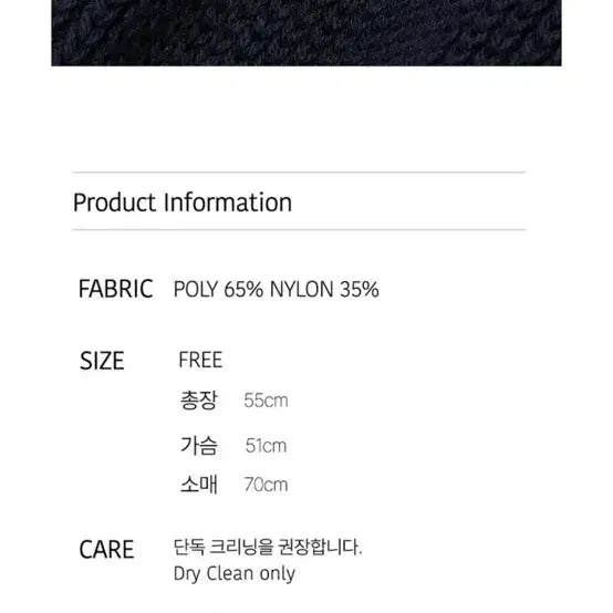 [BUNJANG] Itter Navy Zip-up Cardigan / 잇터 집업가디건 네이비 새상품 팝니다