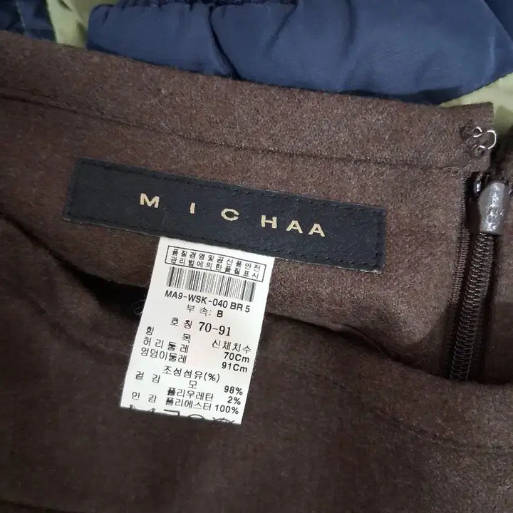 [BUNJANG] Missha Brown Midi Skirt / 미샤  브라운 미디 스커트 55