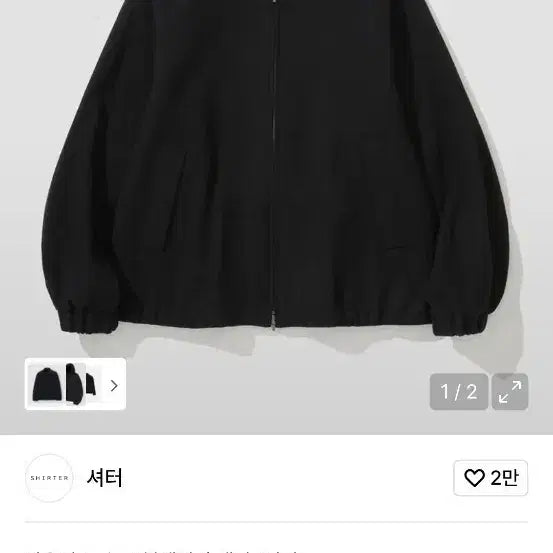 [BUNJANG] Sutter Wool Harrington Jacket Black M / 셔터 울 해링턴 자켓 블랙 M사이즈