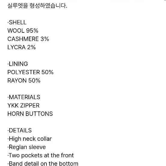 [BUNJANG] Sutter Wool Harrington Jacket Black M / 셔터 울 해링턴 자켓 블랙 M사이즈