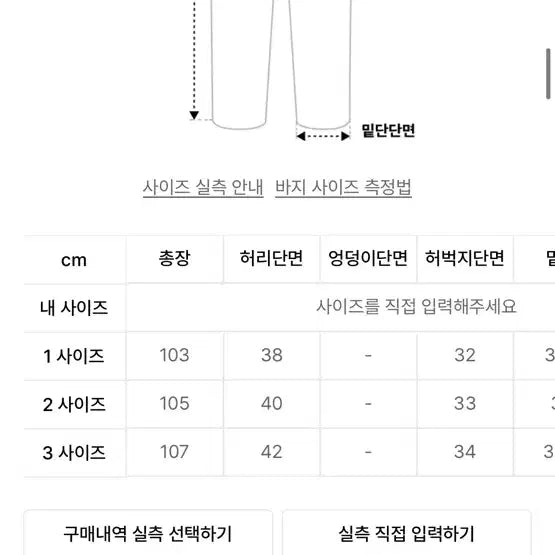 [BUNJANG] Fabrega Victor Curved Denim Size 1 / 파브레가 빅터 커브드 데님 1사이즈