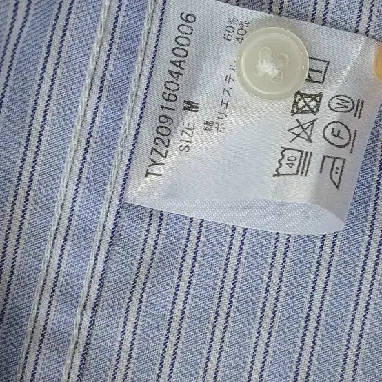 [BUNJANG] Giordano China Collar Shirt Sky Blue / [지오다노] 차이나 카라 셔츠 하늘색
