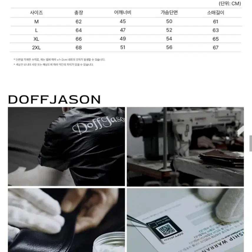 [BUNJANG] Dopejason Lambskin 100 Rider Jacket / 도프제이슨 램스킨 100 라이더 자켓 L