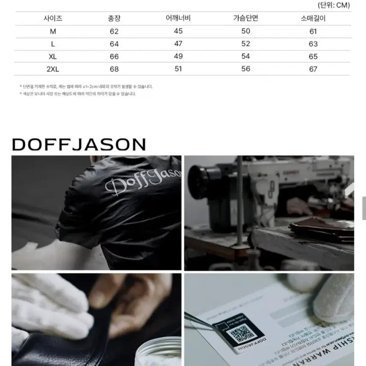 [BUNJANG] Dopejason Lambskin 100 Rider Jacket / 도프제이슨 램스킨 100 라이더 자켓 L