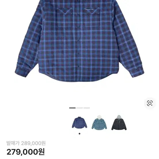 [BUNJANG] Project GR Padded Shirt Size 2 / 프로젝트gr 패디드 셔츠 2사이즈
