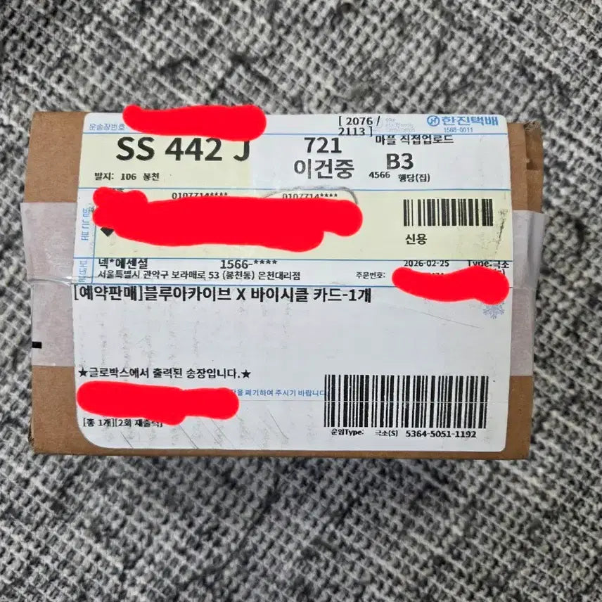 [BUNJANG] Blue Archive Bicycle Card (Sealed) / 미개봉) 블루아카이브 바이시클 카드