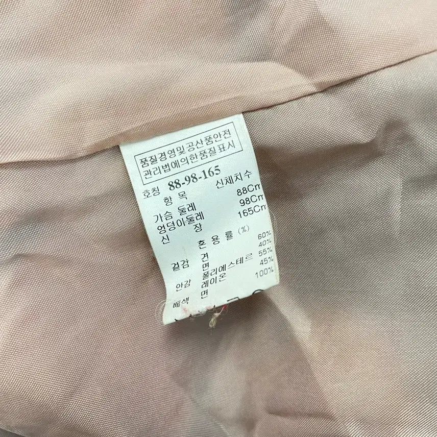 [BUNJANG] MINE Remake Pattern Bomber Jacket / 마인(MINE) 리메이크 패턴 봄버 자켓