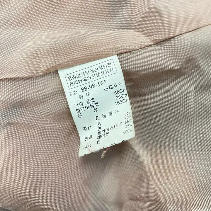 [BUNJANG] MINE Remake Pattern Bomber Jacket / 마인(MINE) 리메이크 패턴 봄버 자켓