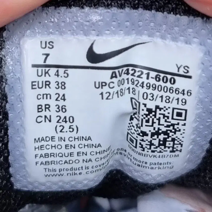 [BUNJANG] Nike M2K Techno Purple Sneakers 240 / 나이키 M2K 테크노 퍼플 운동화240