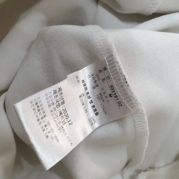 [BUNJANG] Puma White Pocket Sweatshirt M / 퓨마 화이트 포켓 맨투맨 M