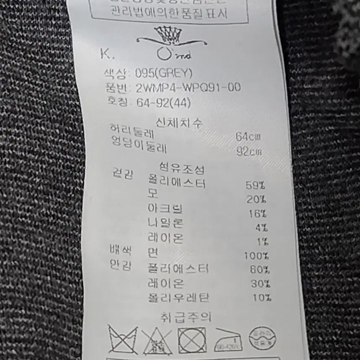 [BUNJANG] O&