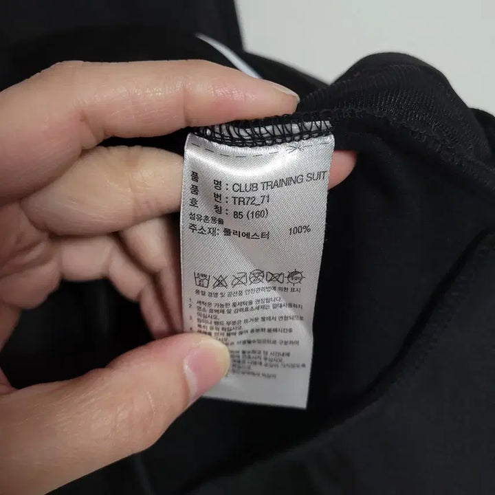 [BUNJANG] Adidas Black Track Top Zip-Up Jacket / (160) ADIDAS 아디다스 블랙 트랙탑 집업 자켓
