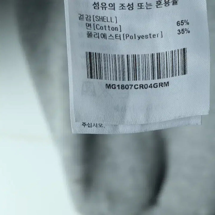 [BUNJANG] Mark Gonzales Grey Big Logo Sweatshirt / (M-XL) 마크곤잘레스 맨투맨 티셔츠 약기모 그레이 빅로고-1783A