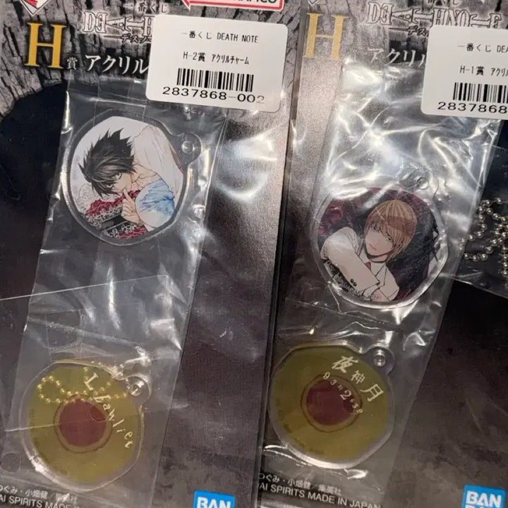 [BUNJANG] Death Note Acrylic Keyring Set / 류크제외 전종) 데스노트 아크릴 키링 세트 데스노트 제일복권 쿠지
