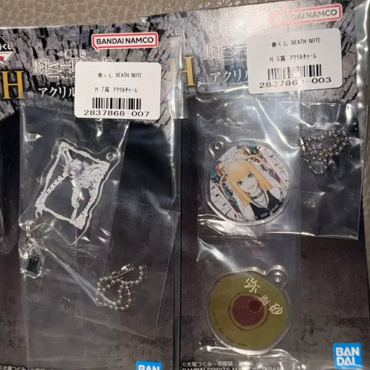 [BUNJANG] Death Note Acrylic Keyring Set / 류크제외 전종) 데스노트 아크릴 키링 세트 데스노트 제일복권 쿠지