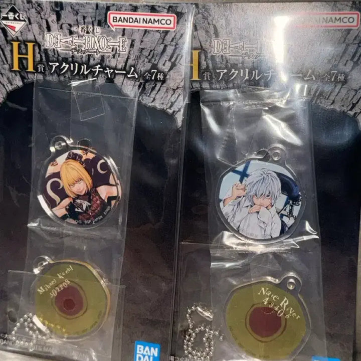 [BUNJANG] Death Note Acrylic Keyring Set / 류크제외 전종) 데스노트 아크릴 키링 세트 데스노트 제일복권 쿠지