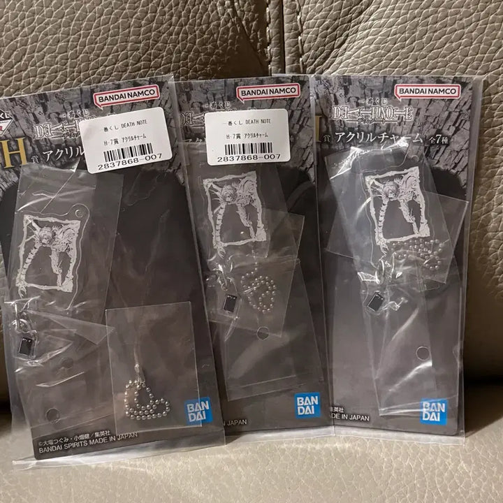 [BUNJANG] Death Note Acrylic Keyring Set / 류크제외 전종) 데스노트 아크릴 키링 세트 데스노트 제일복권 쿠지