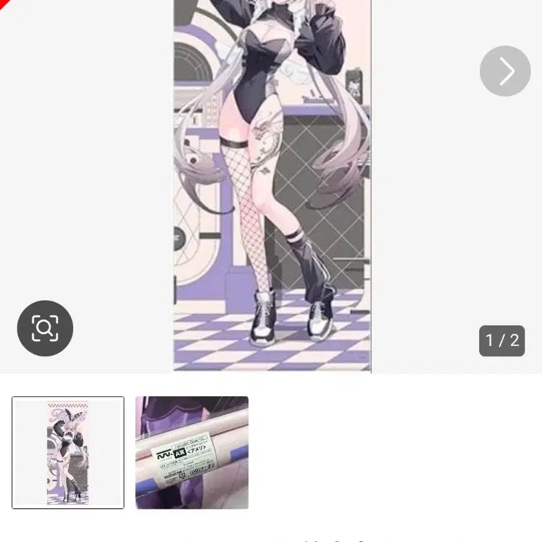 [BUNJANG] rurudo Popup Store Tapestry / 루루도 rurudo 팝업스토어 쿠지 한정 태피스트리 아메리
