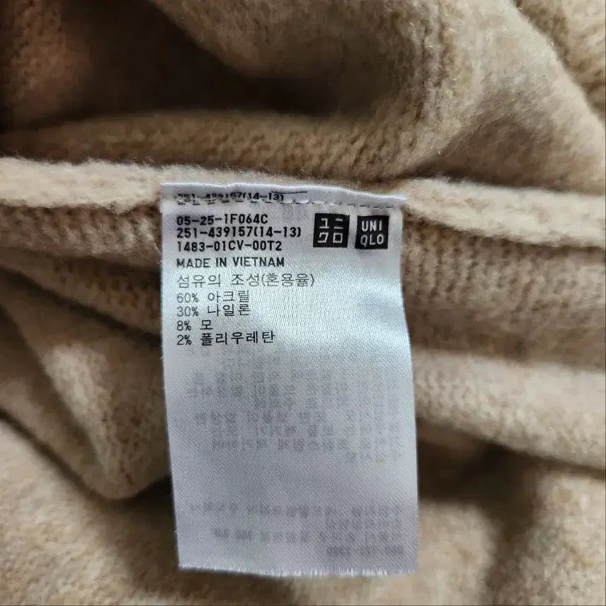 [BUNJANG] Uniqlo Souffle Yarn V-Neck Cardigan L / 유니클로 수플레얀 브이넥 가디건 L